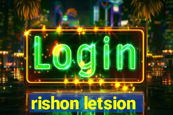 rishon letsion