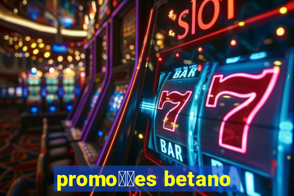 promo莽玫es betano