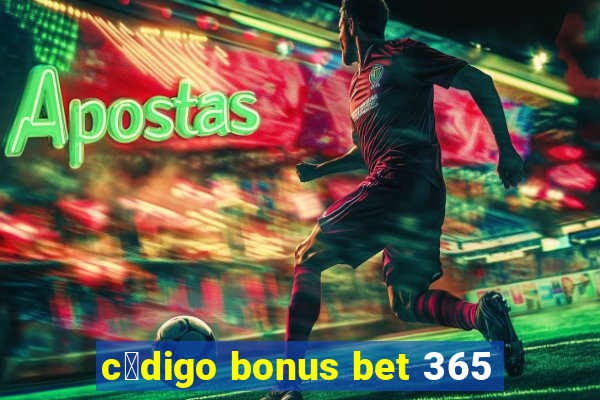 c贸digo bonus bet 365