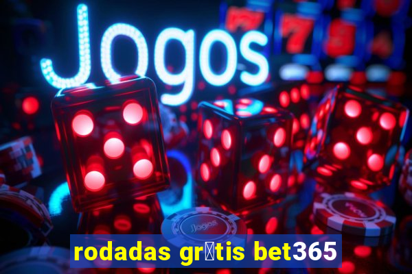 rodadas gr谩tis bet365