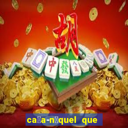 ca莽a-n铆quel que paga dinheiro real no pix