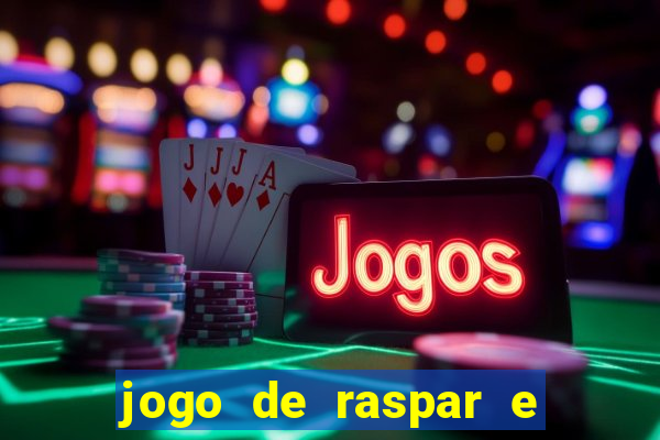 jogo de raspar e ganhar dinheiro de verdade