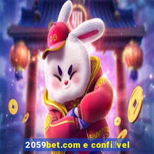 2059bet.com e confi谩vel