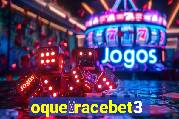 oque茅racebet365