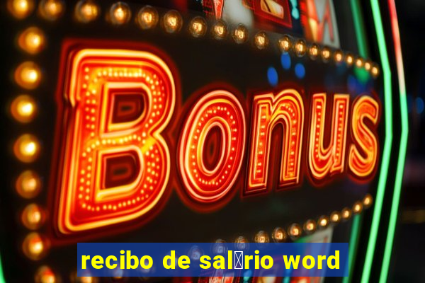 recibo de sal谩rio word