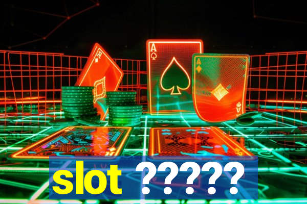 slot ?????