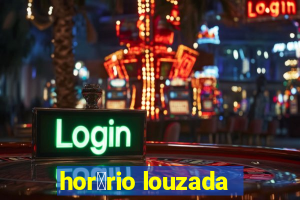 hor谩rio louzada