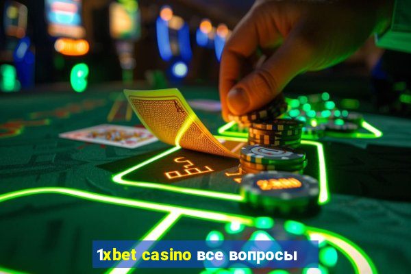 1xbet casino все вопросы