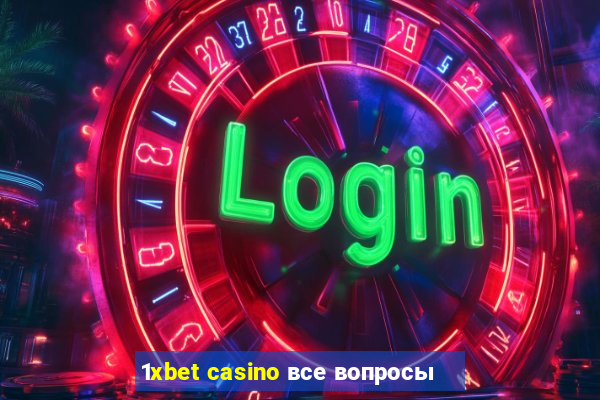 1xbet casino все вопросы