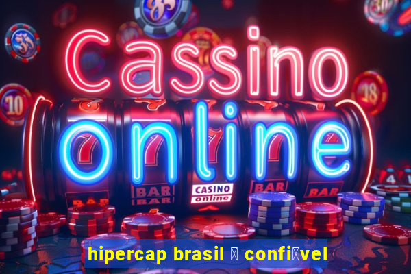 hipercap brasil 茅 confi谩vel