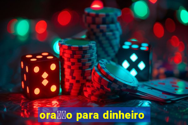 ora莽茫o para dinheiro