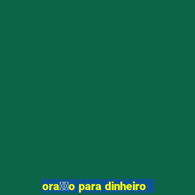 ora莽茫o para dinheiro