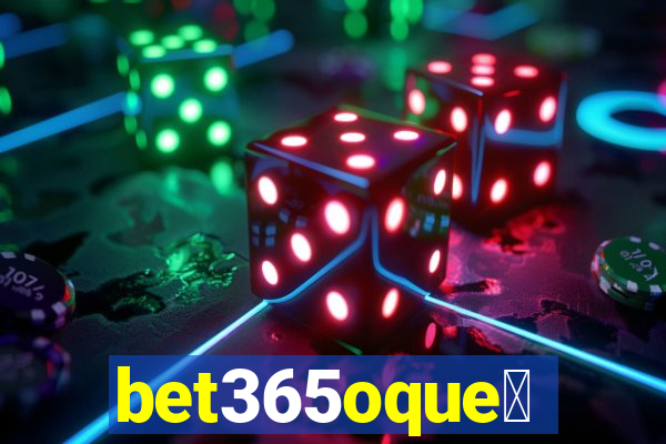 bet365oque茅