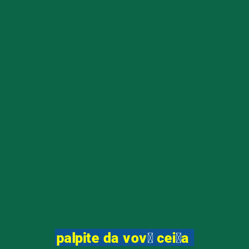 palpite da vov贸 cei莽a