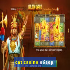 cat casino обзор