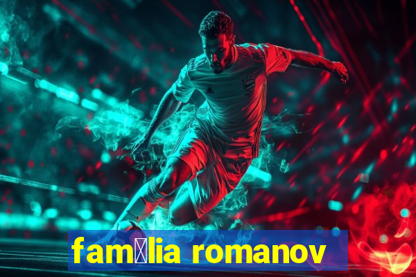 fam铆lia romanov