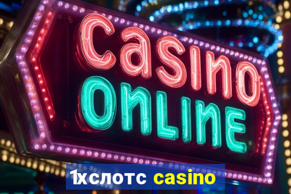 1хслотс casino