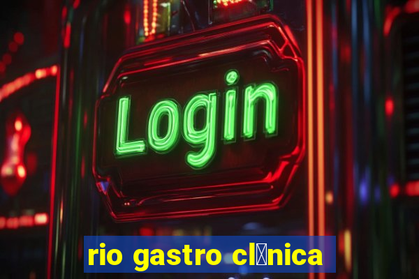 rio gastro cl铆nica