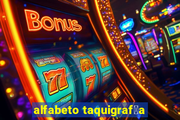 alfabeto taquigraf铆a