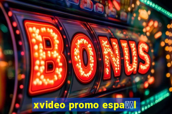 xvideo promo espa甯給l