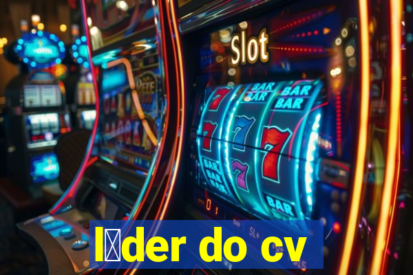 l铆der do cv