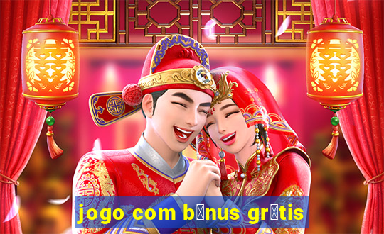 jogo com b么nus gr谩tis