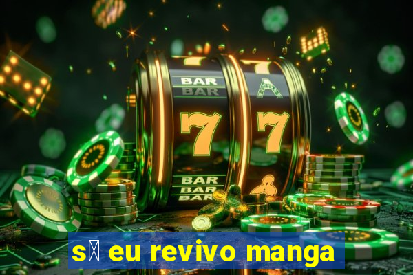 s贸 eu revivo manga