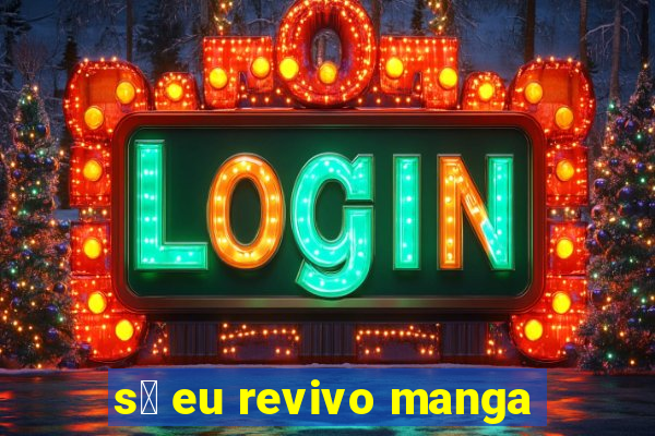 s贸 eu revivo manga