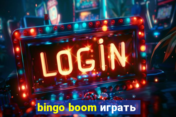 bingo boom играть