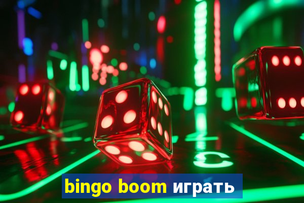 bingo boom играть