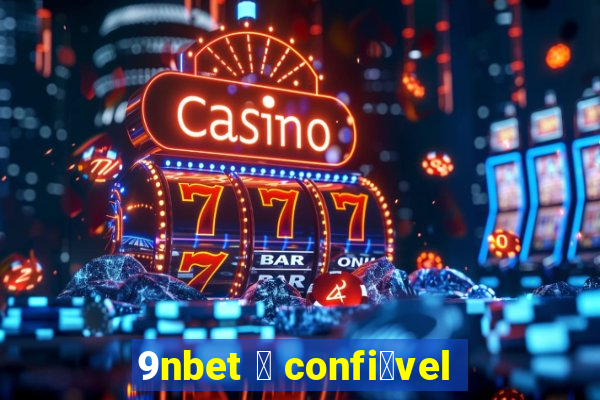 9nbet 茅 confi谩vel