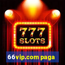 66vip.com paga