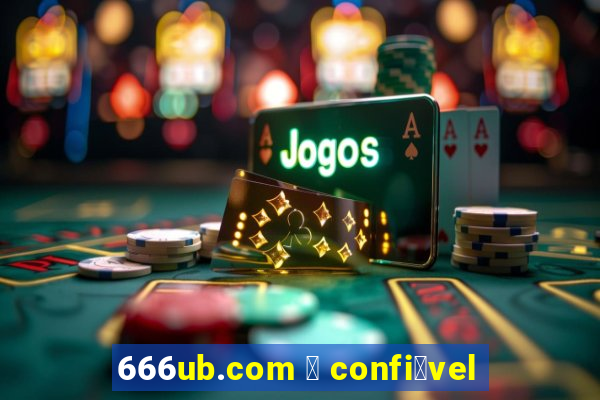 666ub.com 茅 confi谩vel