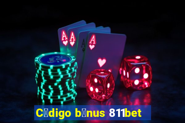 C贸digo b么nus 811bet