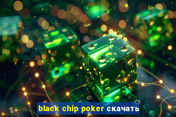 black chip poker скачать