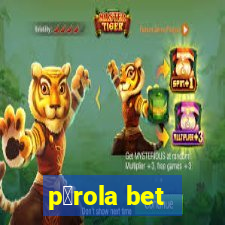 p茅rola bet