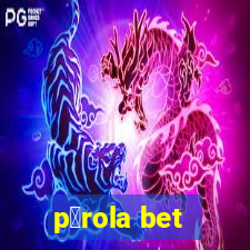 p茅rola bet