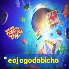 eojogodobicho