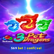 569 bet 茅 confi谩vel