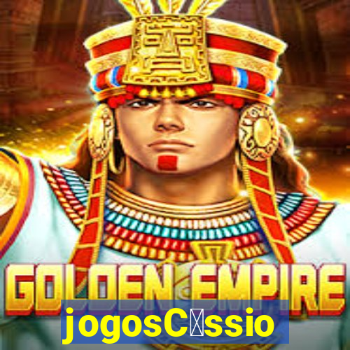 jogosC谩ssio