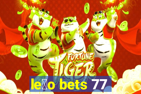 le茫o bets 77