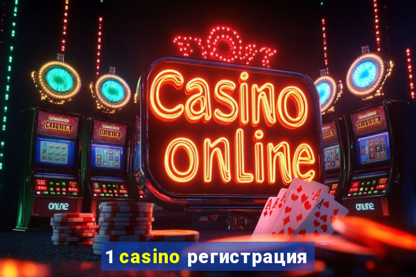 1 casino регистрация