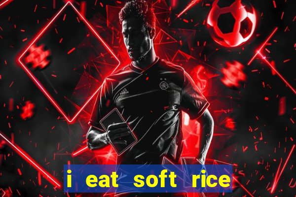 i eat soft rice in another world hentai