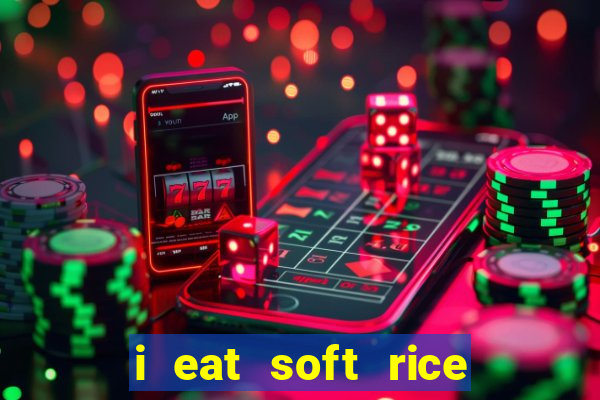 i eat soft rice in another world hentai