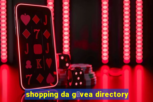 shopping da g谩vea directory