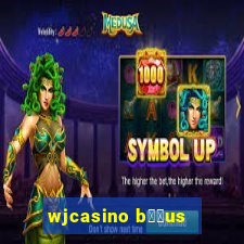 wjcasino b涔坣us