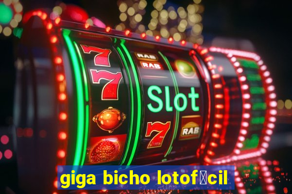 giga bicho lotof谩cil