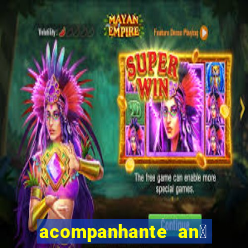 acompanhante an茫 em sp