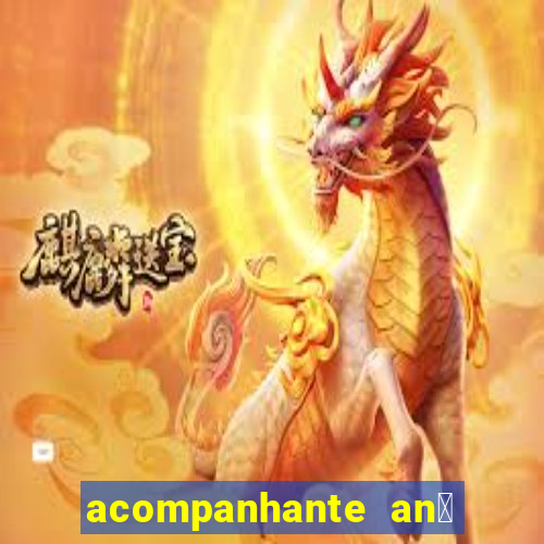 acompanhante an茫 em sp