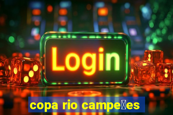 copa rio campe玫es